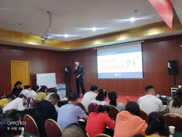 御秀刺绣墙布春秋学院第三课堂第29期培训会成功举办！