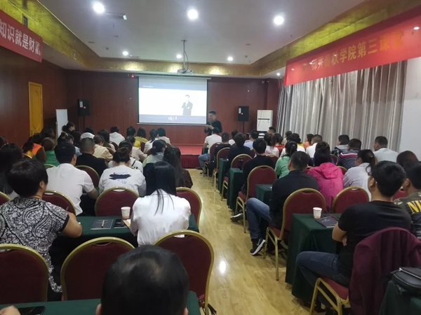 御秀刺绣墙布春秋学院第三课堂第29期培训会成功举办！