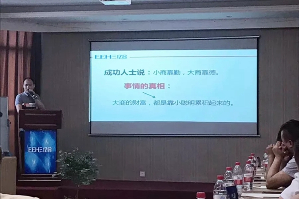 亿合门窗2019年“赋能终端·聚力共赢”云贵交流会圆满落幕！