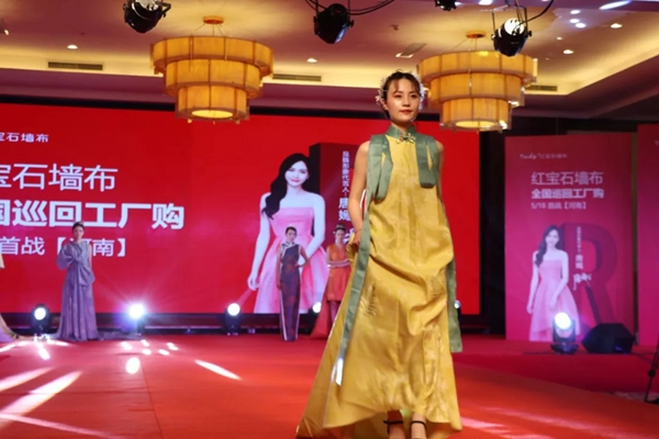 红宝石墙布全国巡回工厂购郑州站首战告捷，打响品牌终端服务计划！