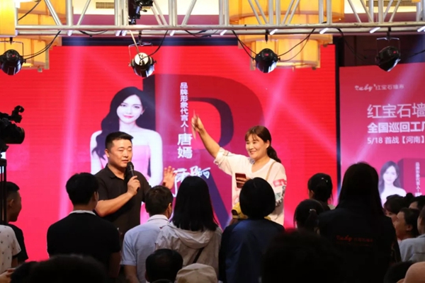 红宝石墙布全国巡回工厂购郑州站首战告捷，打响品牌终端服务计划！