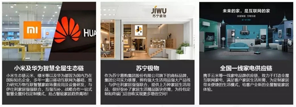 伊仕利家居“智享新零售，分享交流会”（荆门站）即将重磅开启！