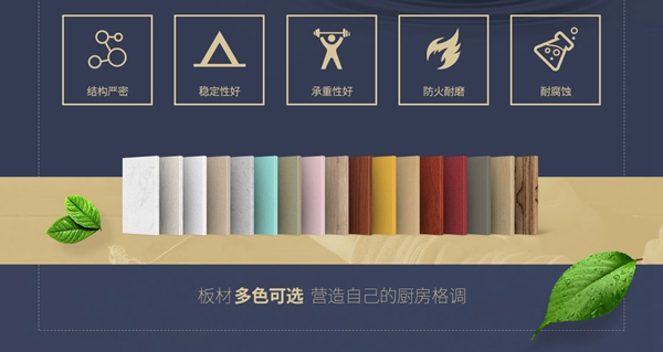 BOOZWELL铂诗贝尔获好口碑“2019定制橱柜十大品牌”荣誉称号！