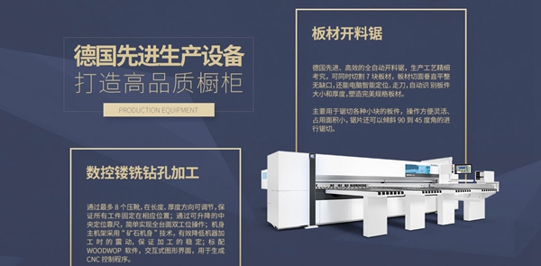 BOOZWELL铂诗贝尔获好口碑“2019定制橱柜十大品牌”荣誉称号！