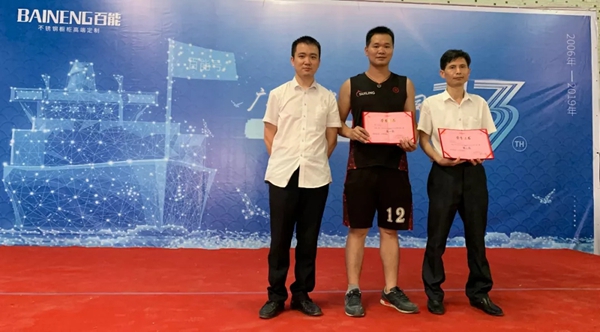 百能不锈钢橱柜十三周年庆典活动圆满结束