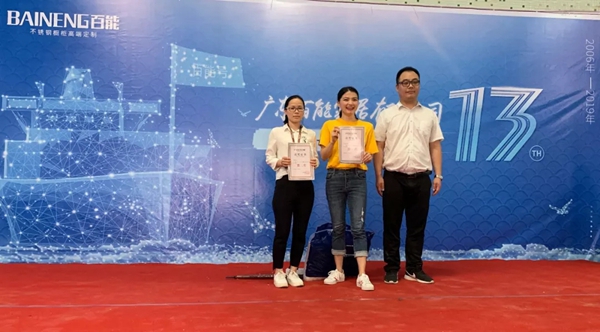 百能不锈钢橱柜十三周年庆典活动圆满结束