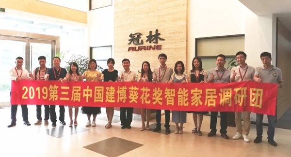 中国建博葵花奖走访调研团一行走访冠林科技和VOC威欧希科技