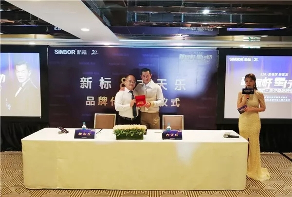 森珀雅全屋定制举行新铝木品质标准发布会