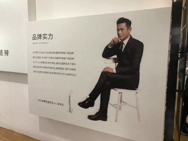 中国建博葵花奖走访调研团一行走访冠林科技和VOC威欧希科技