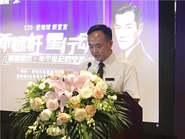 森珀雅全屋定制举行新铝木品质标准发布会