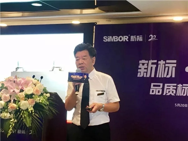 森珀雅全屋定制举行新铝木品质标准发布会