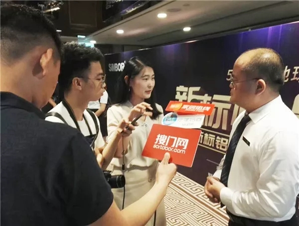 森珀雅全屋定制举行新铝木品质标准发布会