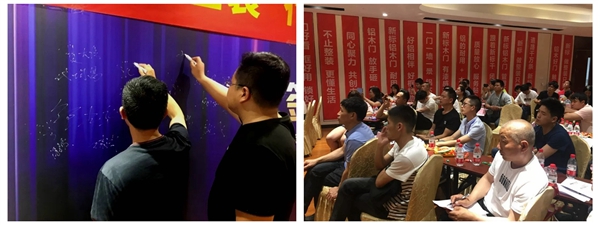 新标铝木整装品牌招商会完美落幕，现场引爆经销商签约热潮！