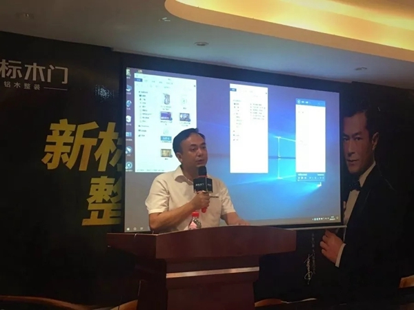 新标铝木整装品牌招商会完美落幕，现场引爆经销商签约热潮！