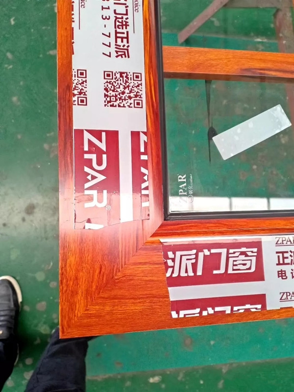 正派门窗告诉你什么是断桥工艺