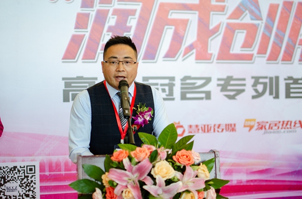 “润成创展号”高铁列车首发，领跑“中国速度”