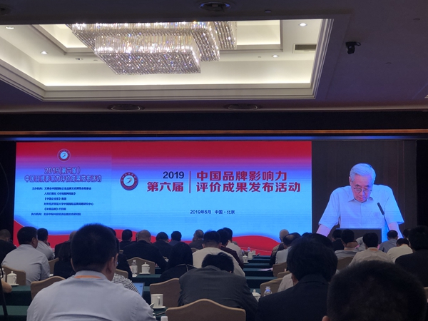 欧神诺陶瓷一举荣获“2019中国品牌影响力行业十大领军品牌”等两大奖项！