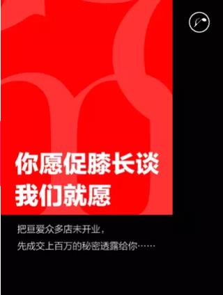 亘爱系统门窗邀您参加2019夏季招商说明会，5月30日不见不散！