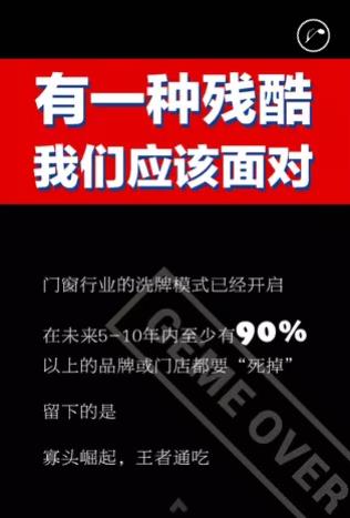 亘爱系统门窗邀您参加2019夏季招商说明会，5月30日不见不散！