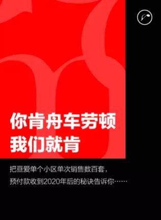 亘爱系统门窗邀您参加2019夏季招商说明会，5月30日不见不散！