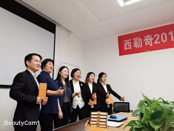 西勒奇智能锁2019华中区春季培训交流会圆满结束