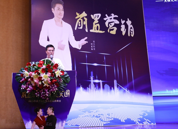 卡诺亚定制家居召开“前置营销，渠道突围”2019重点经销商峰会