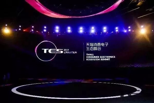 移康智能猫眼荣膺“TES天猫精灵IoT优秀合作品牌奖”