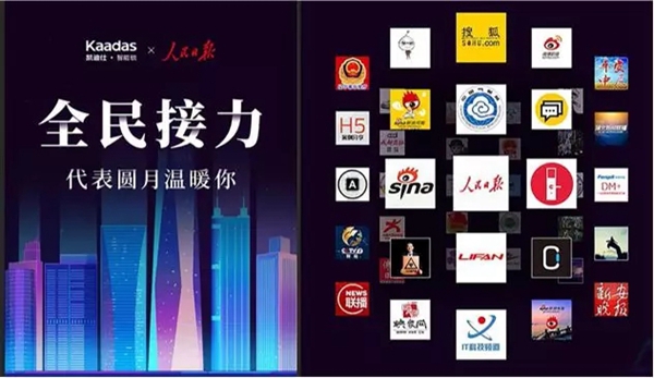 凯迪仕卫冕金远奖案例类金奖,品牌实力认证