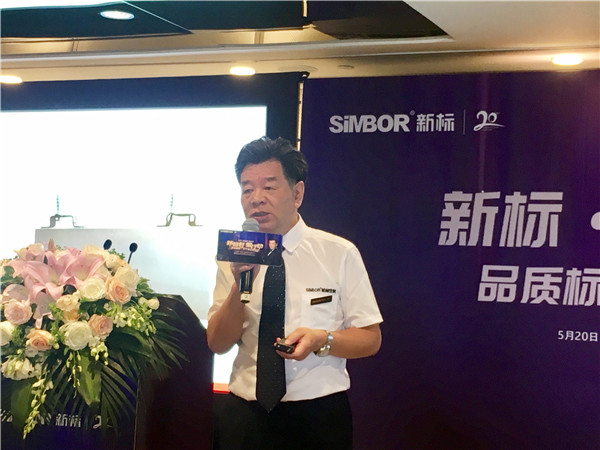 520·爱地球·新宣言,新标5度牵手古天乐打造耐用新标杆,致力环保星行动