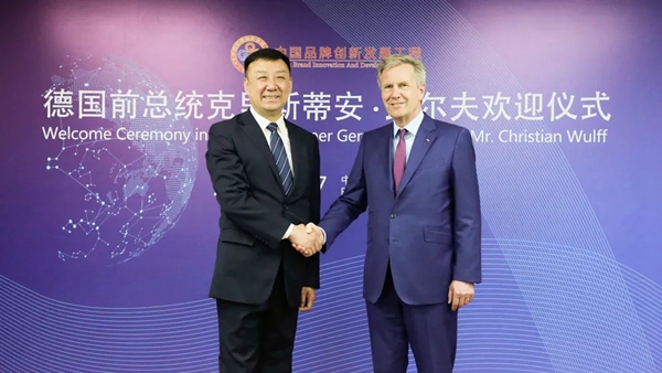德国前总统武尔夫会见孟氏木门总裁孟庆全，打造国际共赢大平台！
