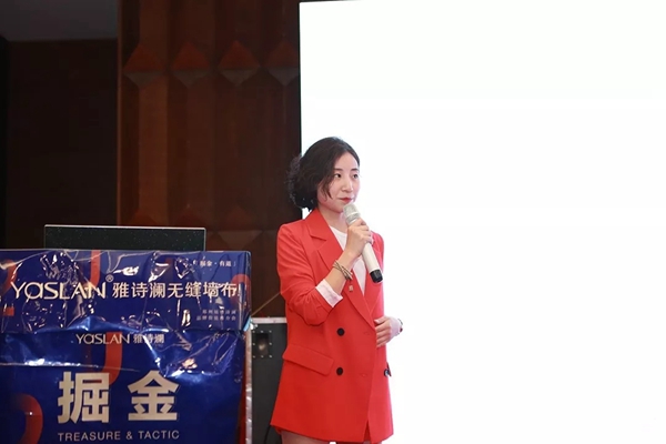雅诗澜无缝墙布“掘金有道”品牌价值推介会盛大举行，共谋行业发展!