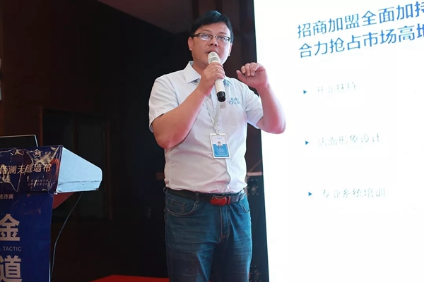 雅诗澜无缝墙布“掘金有道”品牌价值推介会盛大举行，共谋行业发展!