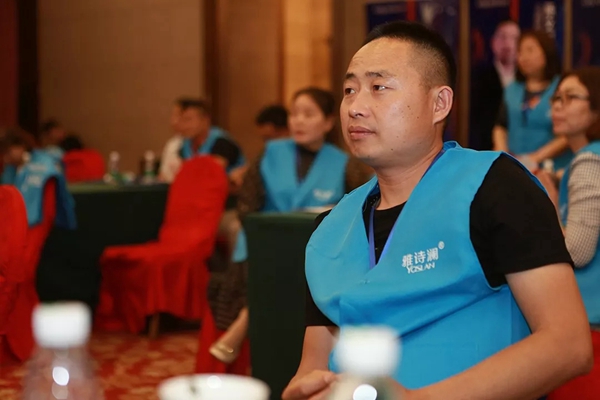 雅诗澜无缝墙布“掘金有道”品牌价值推介会盛大举行，共谋行业发展!