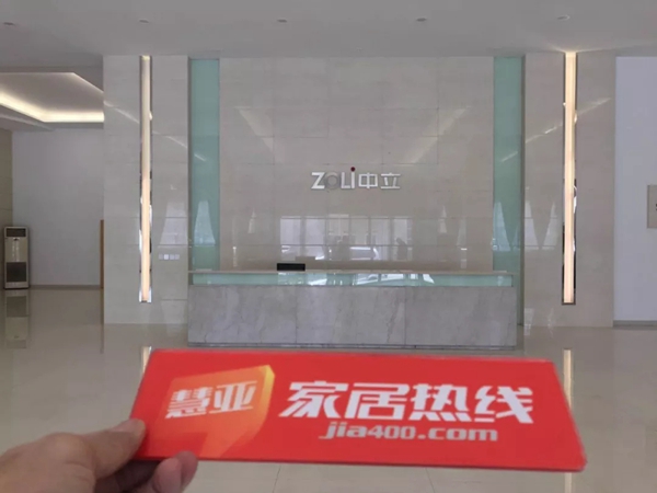 中立集团迎来中国建博葵花奖走访调研团走访