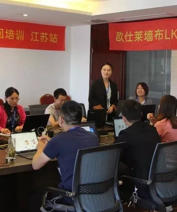 欧仕莱墙布LKH设计师认证培训会常州站正式开始，为更好地服务年轻群体！