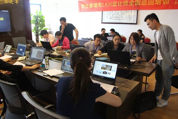 欧仕莱墙布LKH设计师认证培训会常州站正式开始，为更好地服务年轻群体！