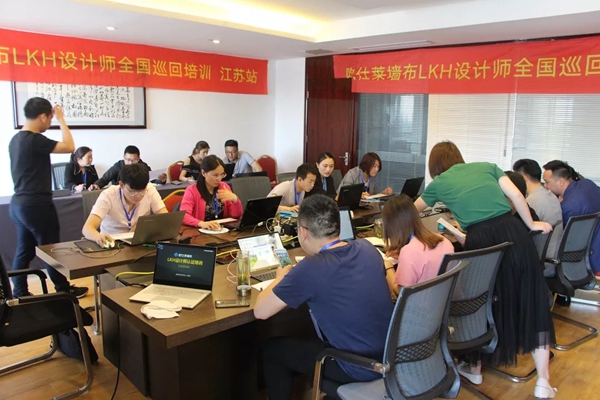 欧仕莱墙布LKH设计师认证培训会常州站正式开始，为更好地服务年轻群体！