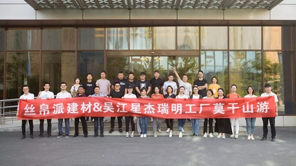 瑞明门窗迎接星杰装饰公司设计师莅临参观交流，深度探索瑞明的“秘密”！