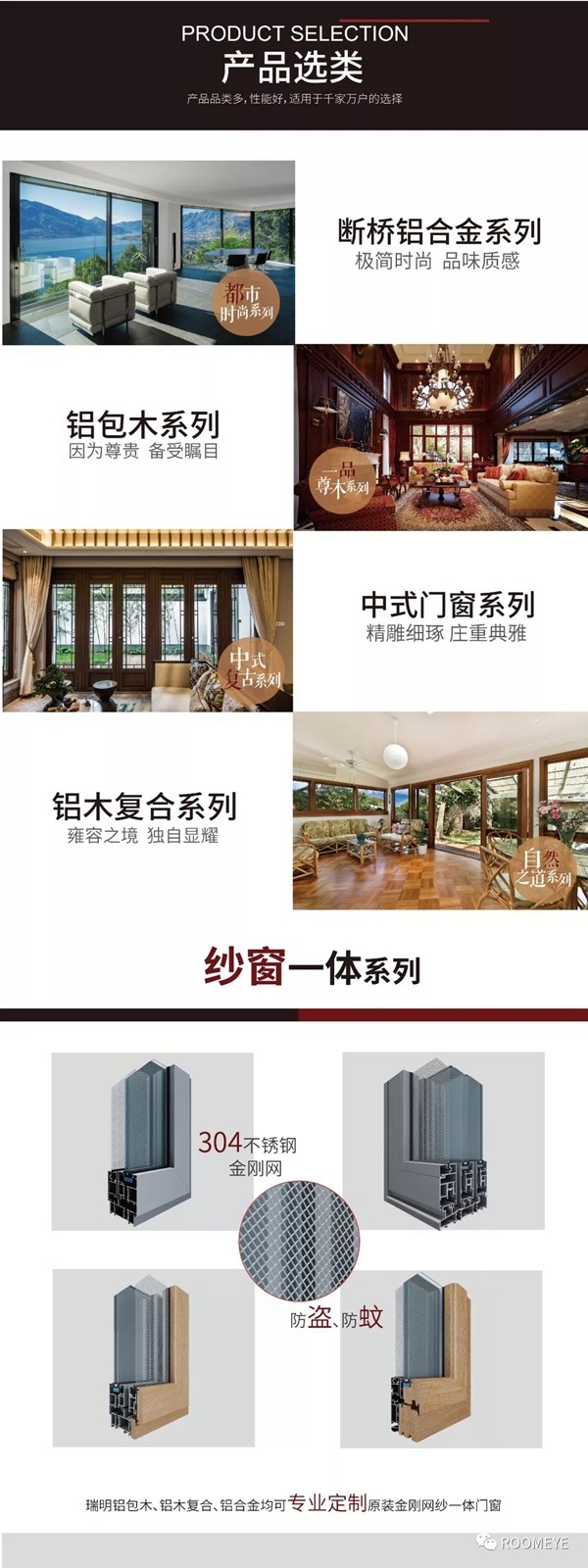 瑞明门窗迎接星杰装饰公司设计师莅临参观交流，深度探索瑞明的“秘密”！