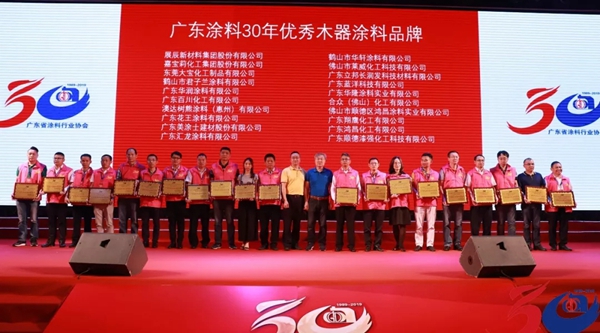 广东涂料30年荣誉见证，汇龙涂料获多项嘉奖！