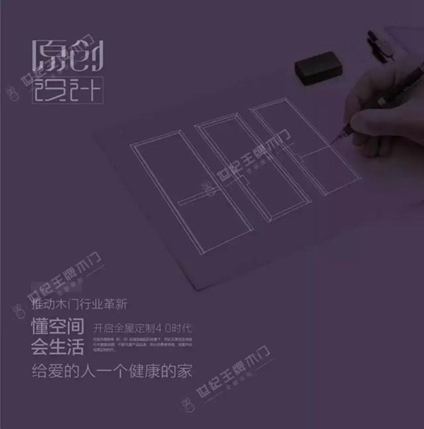 王牌门业被评为“浙江省知名商号”，可喜可贺！