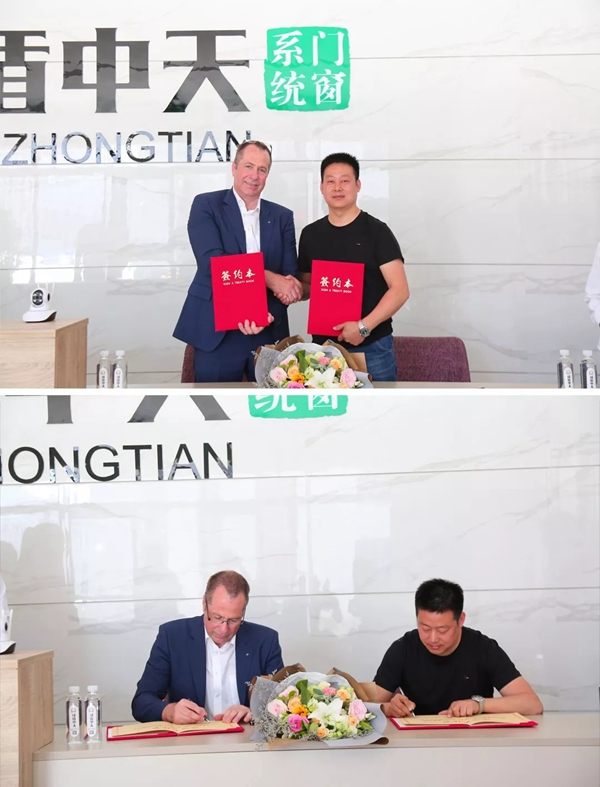 绿盾中天门窗与德国丝吉利娅集团强强联手,签署战略合作书