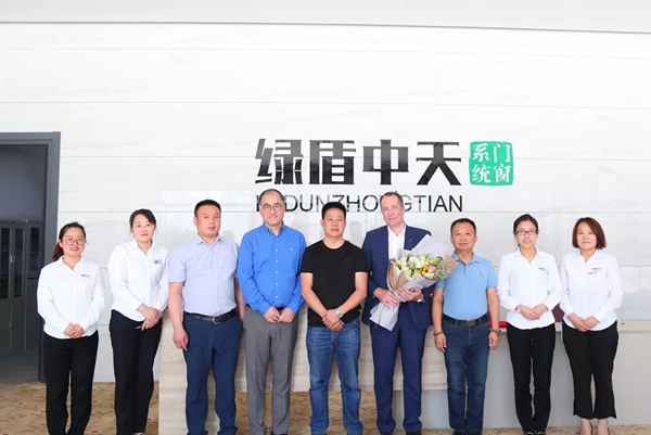 绿盾中天门窗与德国丝吉利娅集团强强联手,签署战略合作书