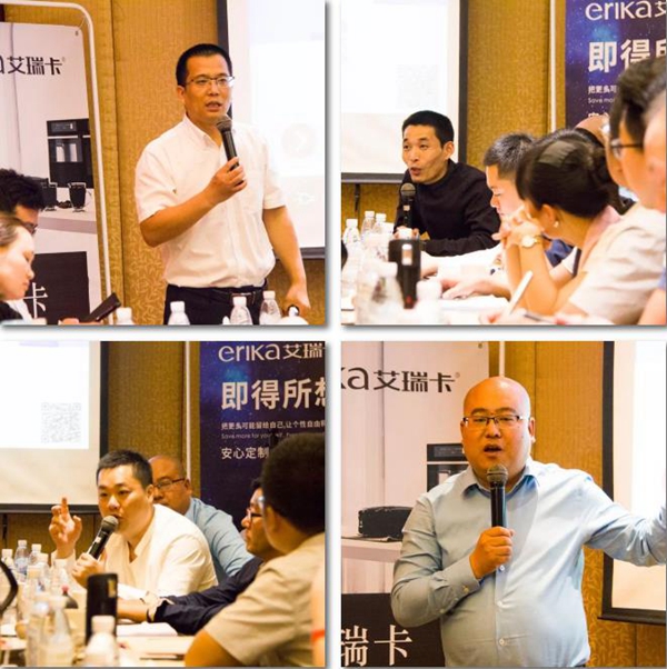 艾瑞卡全屋定制＆思和咨询共同打造西部领先的专业家居商学院