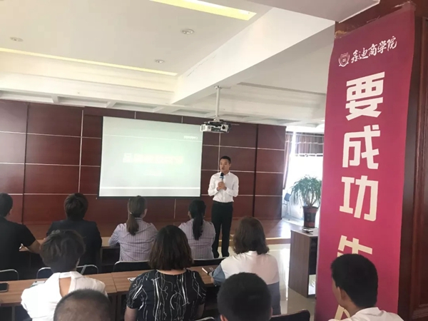 2019鑫迪木门《新加盟商培训会》圆满成功!
