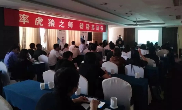 特普丽墙纸2019山东经销商培训会成功举办，深化专卖店发展方向！