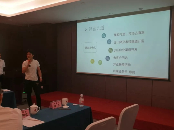 亿合门窗长沙交流会圆满举行