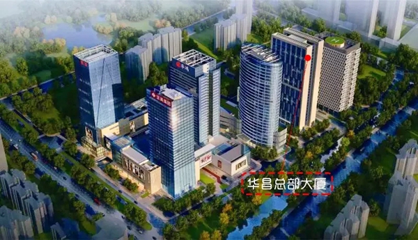 华昌铝业连续多年荣获“佛山市南海区纳税超5000万元企业”称号！
