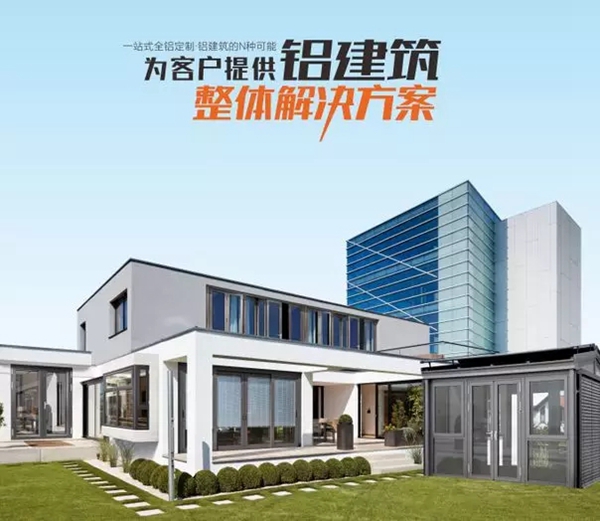伟业集团获南海