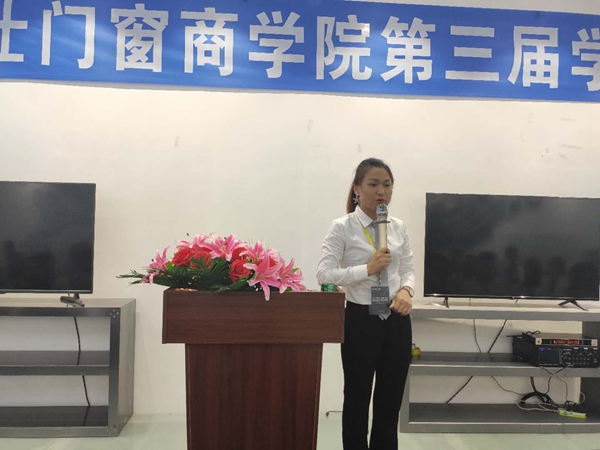 博仕门窗商学院第三期执行班完美收官，干货满满！